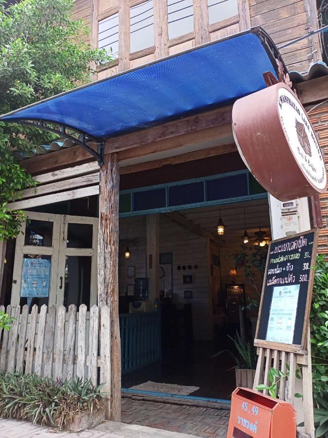 Kwan Eng Homestay 파야오 외부 사진