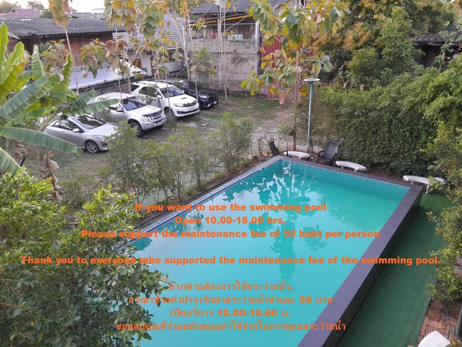Kwan Eng Homestay 파야오 외부 사진